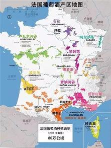 法国产区